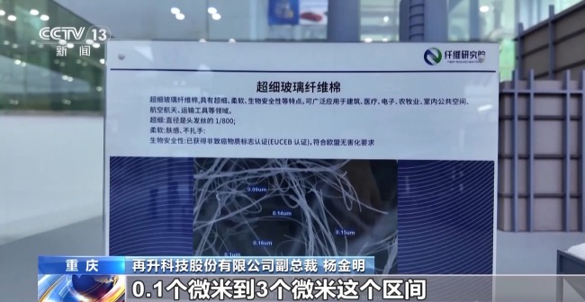 打破美日壟斷,！這家民企讓C919用上中國“飛機(jī)棉”