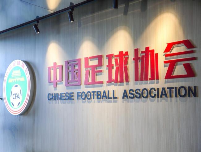 媒体：足协推进全球选帅工作 最快8月底见分晓