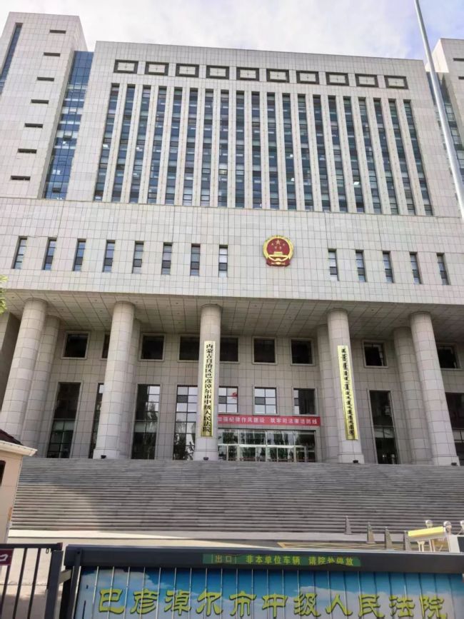 「黑帮教父」倒台后：20亿黑金与未尽的赔偿