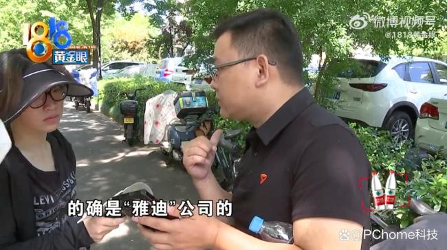 电瓶车断两截自嘲当事人称不要赔偿 雅迪官方投诉风波