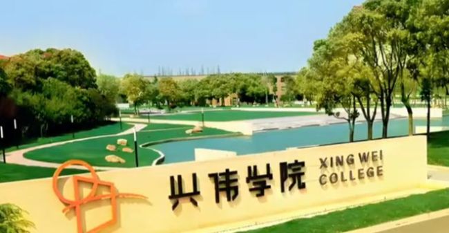 大学招生办称学费每学年15万不盈利 贵族教育引争议