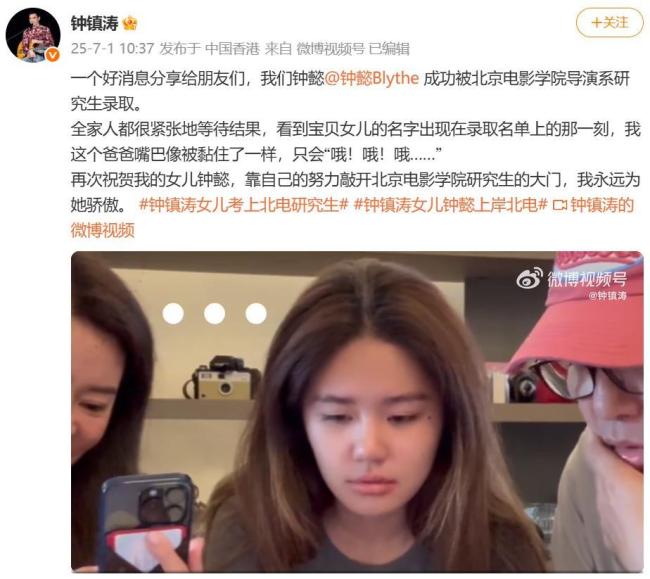 “星二代”们正扎堆出道 多领域全面开花