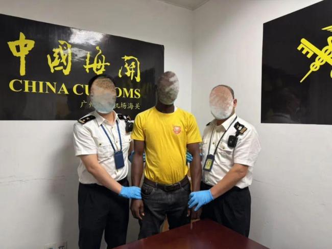 黑人男子用身體藏毒被廣州海關(guān)查獲