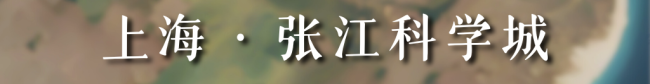 这些创新高地正在拔地而起 科创建设热潮涌动