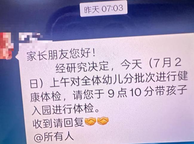 血鉛異常幼兒與家長檢查數(shù)據(jù)差11倍 多名幼兒住院治療