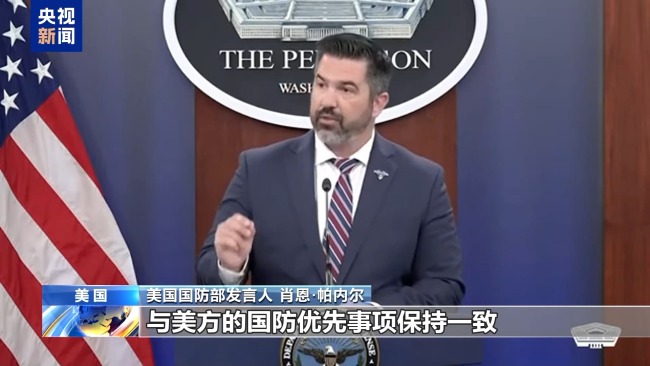 白宮正試圖抽身,？烏稱幾乎所有美武器供應(yīng)均已停止
