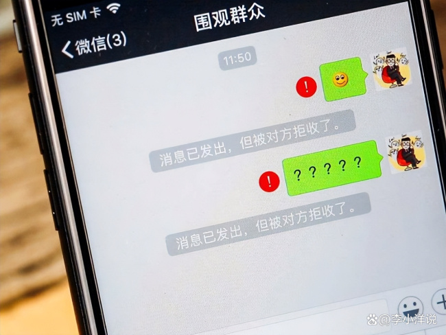 微信刪過(guò)的人不要加第二次,！互刪后為什么沒(méi)必要再加回來(lái)