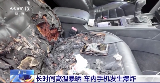 高温天把手机放车内有何风险？这些车内“易爆隐患”快清除