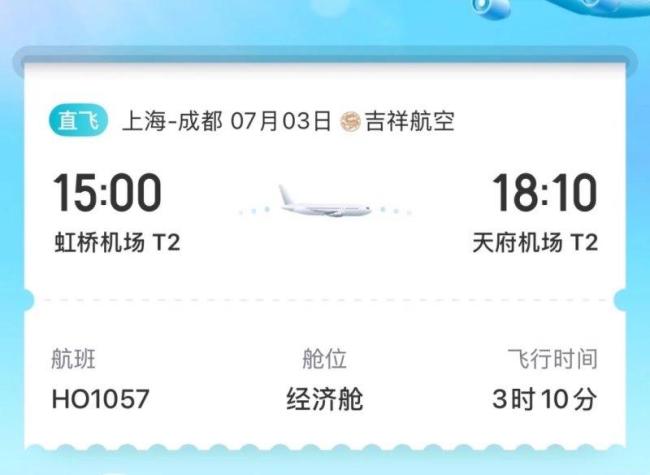 旅客攜羽毛球拍登機(jī)被攔下 航司回應(yīng) 尺寸超標(biāo)引發(fā)爭(zhēng)議
