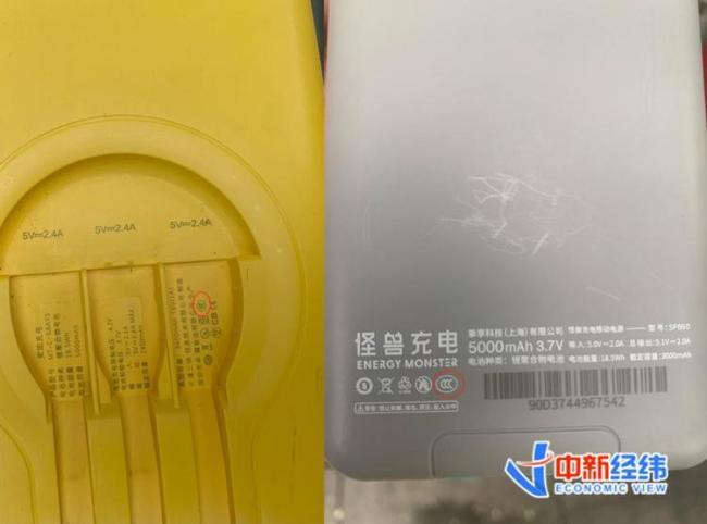 部分共享充电宝无3C标识 客服回应 认证情况不一