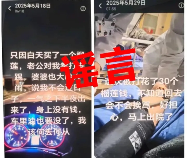 17人被處罰！云南警方曝光10起網(wǎng)絡(luò)造謠案！