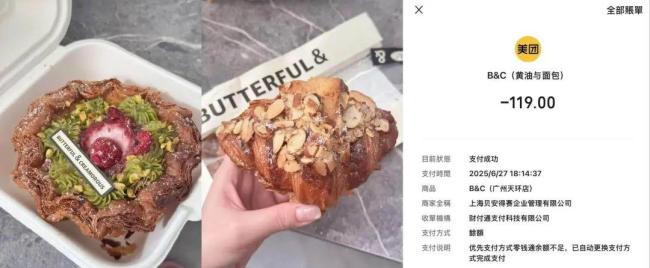 多人吃黄油与面包甜品发烧腹泻
