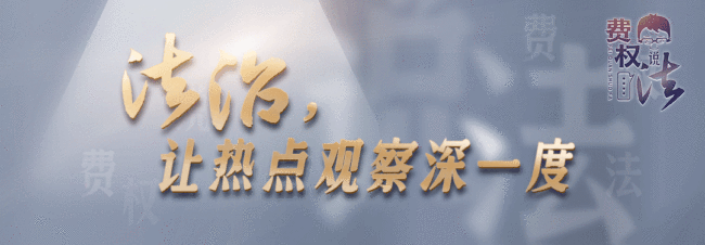 00后女子在上海白吃白喝2個月被刑拘