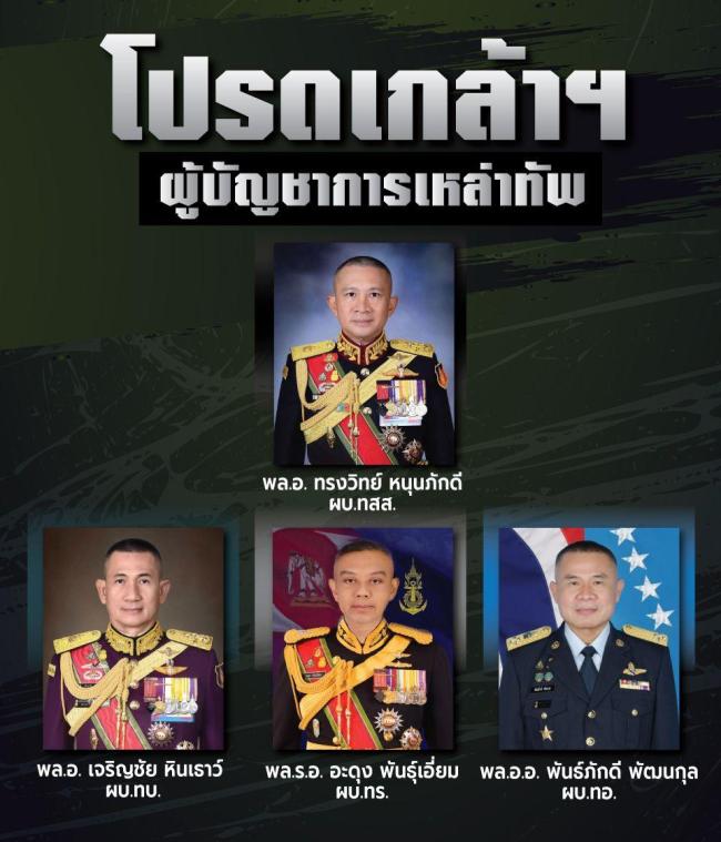 柬埔寨首相警告泰國軍方 勿踩紅線封閉寺廟