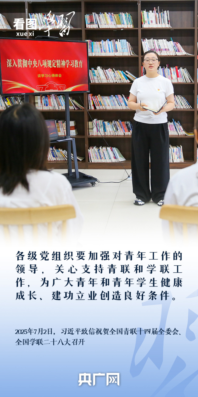 看图学习丨奋力书写挺膺担当的青春篇章 总书记寄语新时代青年