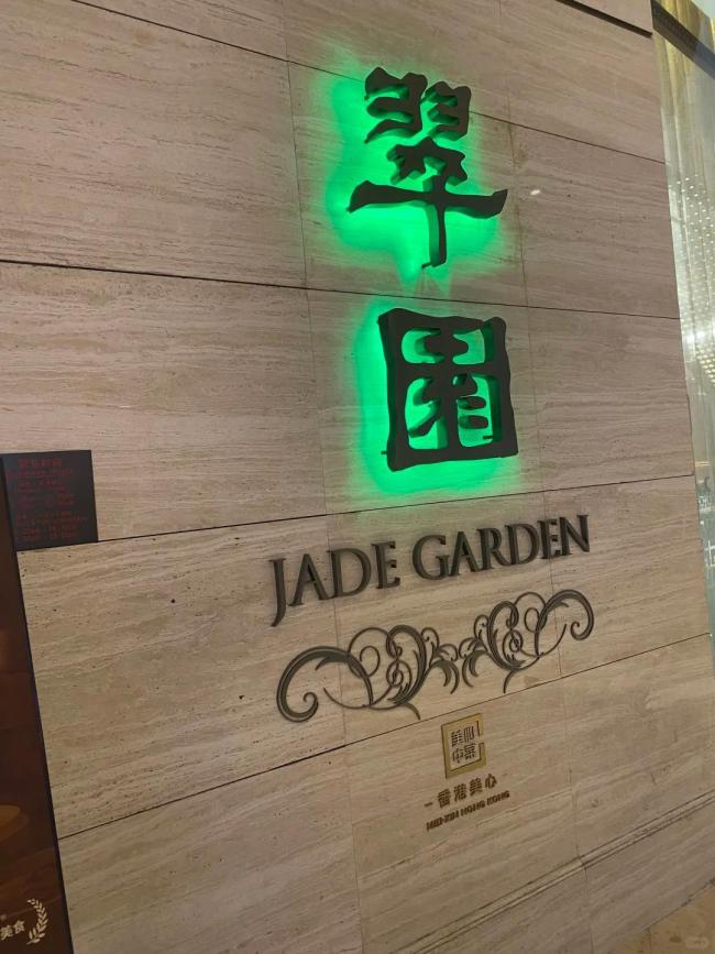 市監(jiān)局回應(yīng)點茶被收白開水費 收費需明碼標(biāo)價