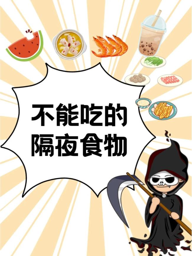 這5種隔夜菜寧可扔也別吃！別拿自己的健康開玩笑