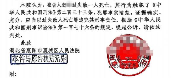 2月齡嬰兒窒息死亡 檢察院起訴生父 過失致死案引發(fā)爭議