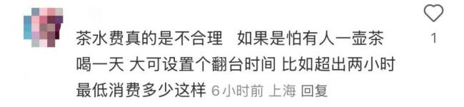 一餐厅收“白开水费”被质疑 收费合理性引争议
