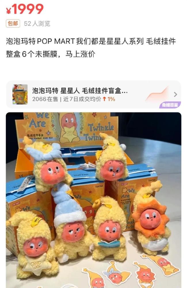 WAKUKU能復(fù)制現(xiàn)象級(jí)爆款神話嗎 速成IP的挑戰(zhàn)與機(jī)遇