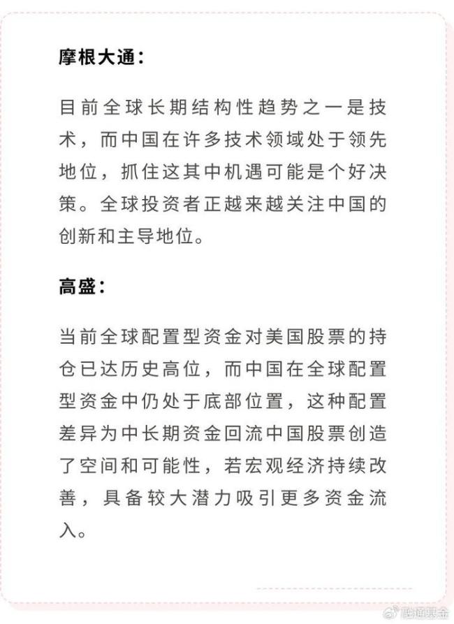 A股放量708億續(xù)創(chuàng)年內(nèi)新高 市場(chǎng)活躍度顯著提升