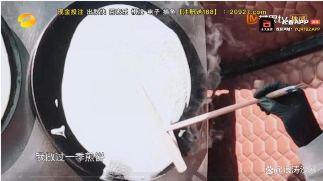 中餐厅名场面 笑到捶地的欢乐瞬间