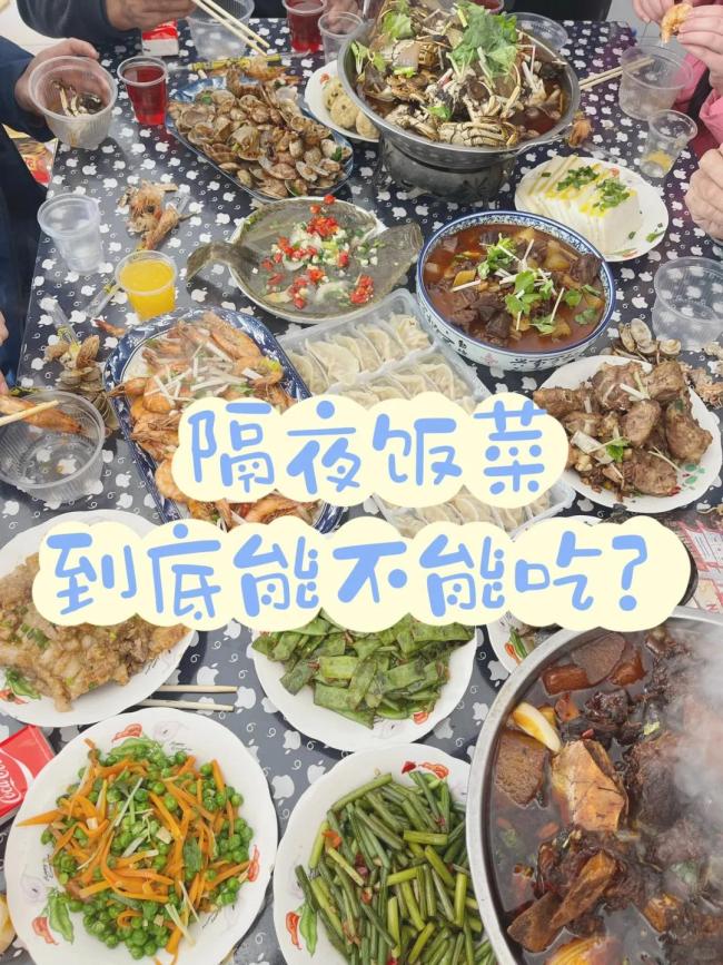 这5种隔夜菜宁可扔也别吃！别拿自己的健康开玩笑