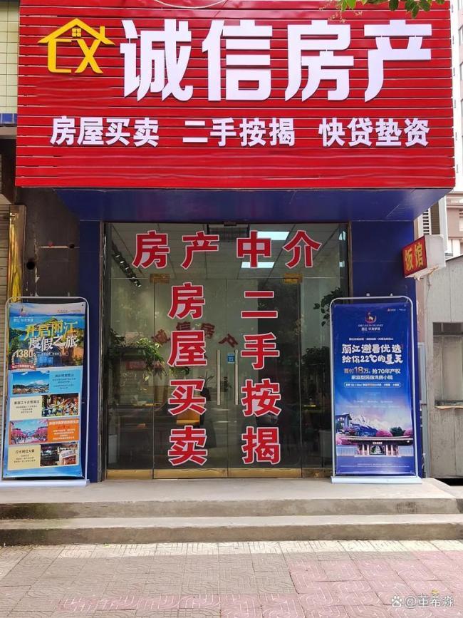 专家：二手房按揭成风险重灾区