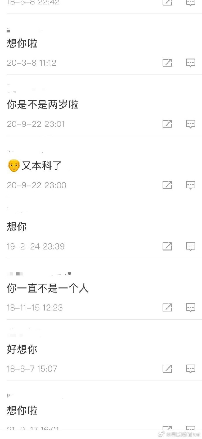 韩网对演唱会上中国追星女的评价