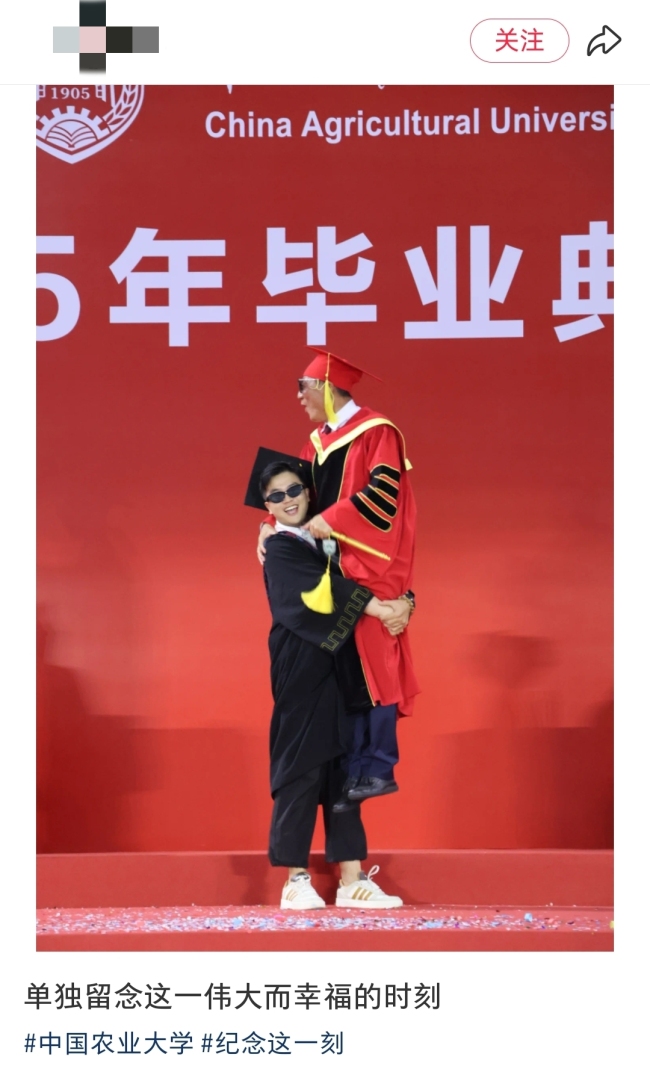 翻跟頭,、耍長(zhǎng)鞭,、公主抱校長(zhǎng)……這屆畢業(yè)典禮，圍觀師生花式“整活”,！