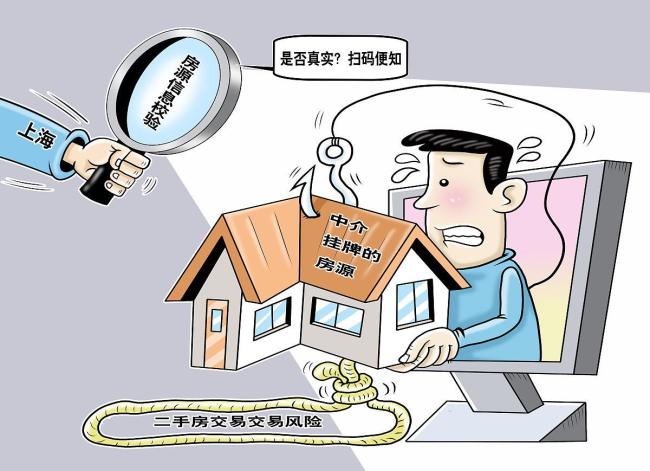 畢業(yè)季租房市場(chǎng)亂象一覽