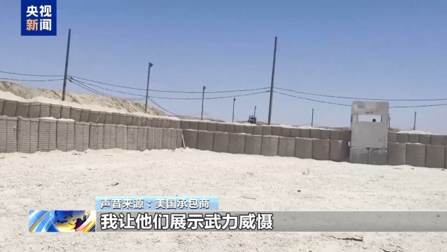 美承包商向加沙平民开火还冷血欢呼 人道援助变死亡陷阱