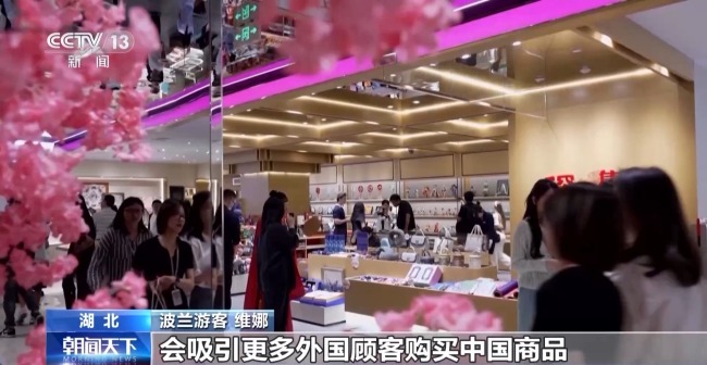 即買即退秒到賬！免簽+退稅 "中國遊"帶火"中國購"
