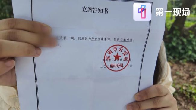采耳店女技師疑遭顧客猥褻 店方處理引爭議