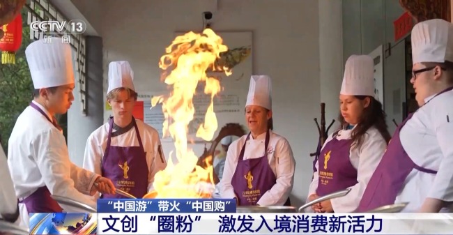 即買即退秒到賬！免簽+退稅 "中國游"帶火"中國購"