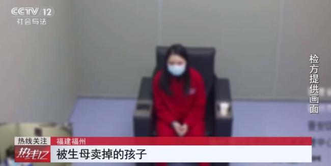 女子3万8卖掉孩子去打赏主播