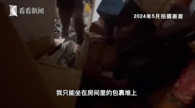 上海阿姨花200万网购 堆满2套房 邻居苦不堪言