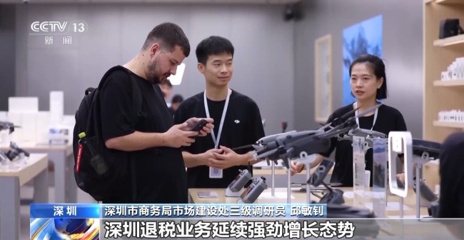 即買即退秒到賬！免簽+退稅 "中國游"帶火"中國購"
