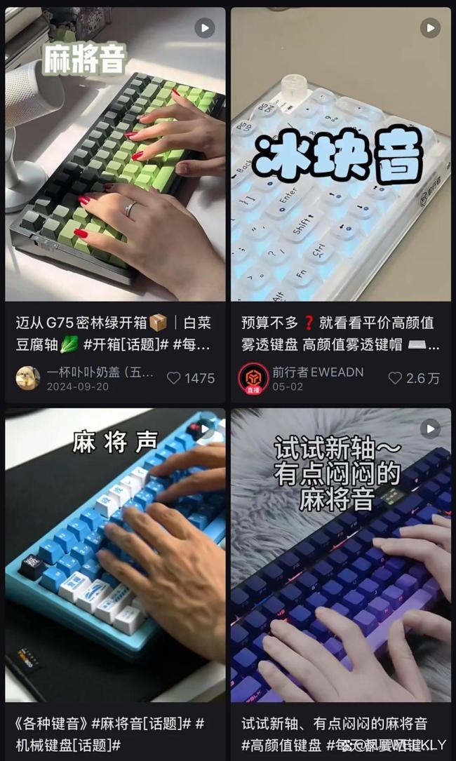 电子垃圾三件套捞了中国男人几百亿 直男消费力惊人