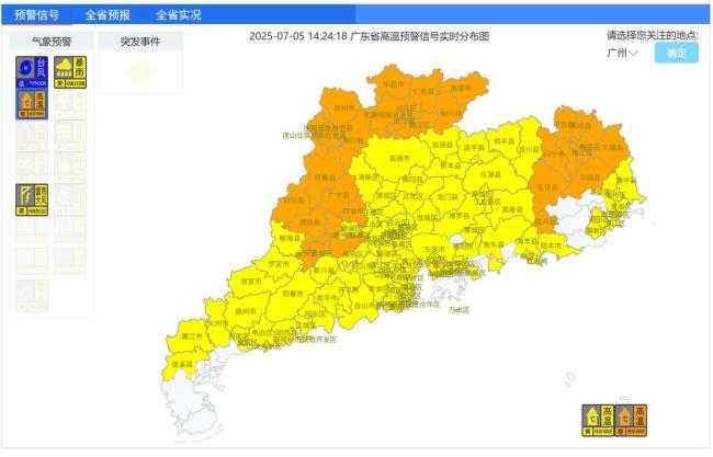 台风“丹娜丝”还将如何影响广东 带来高温与强对流天气