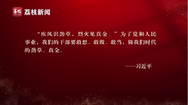 微纪录片《淬心》第四集 | 险易不革其心