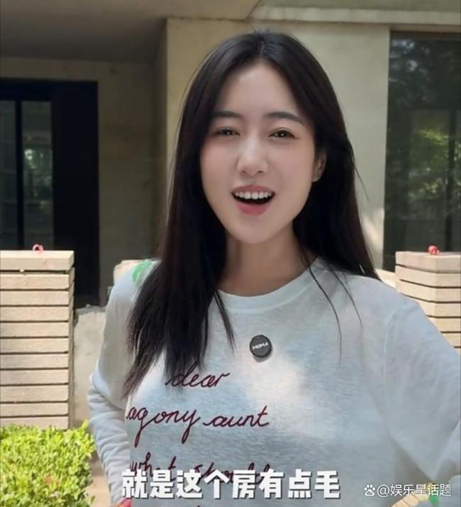 演員王梓薇買別墅了 毛坯別墅引熱議