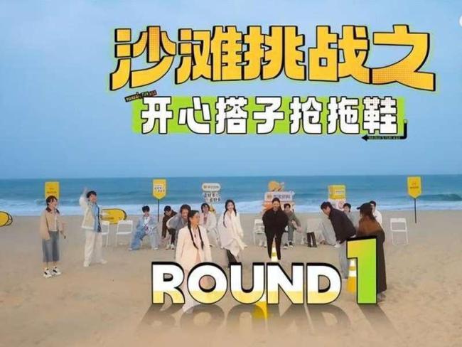 沈腾马丽小学生吵架 综艺名场面爆笑登场