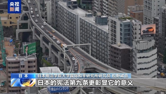 日本学者发现侵华战争新史料：日政府刻意隐瞒真相