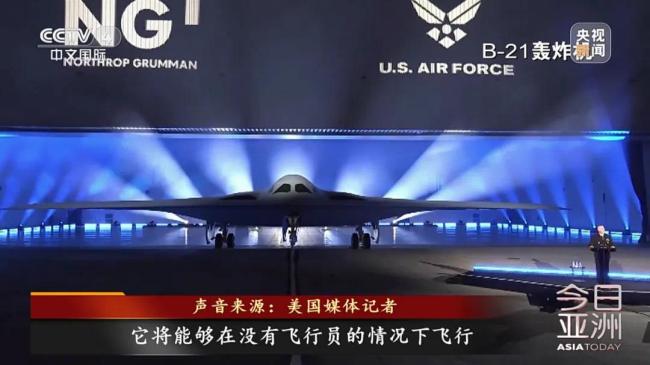 B-2退役誰接班,？美空軍升級近況曝光