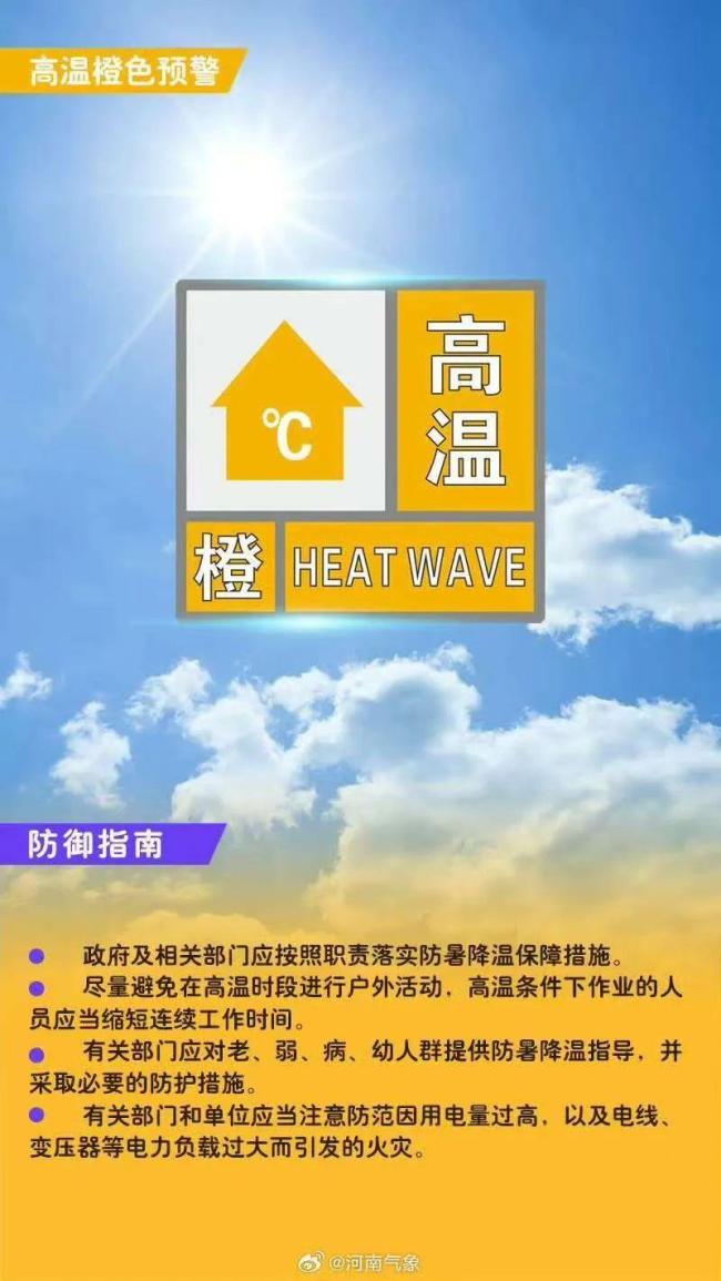 中午前后非必要不外出