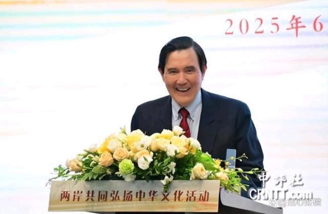 马英九：两岸同胞血缘相依情感共通