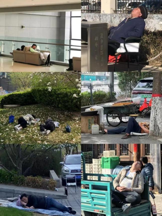 山西午睡文化有多硬核 全民养生神器