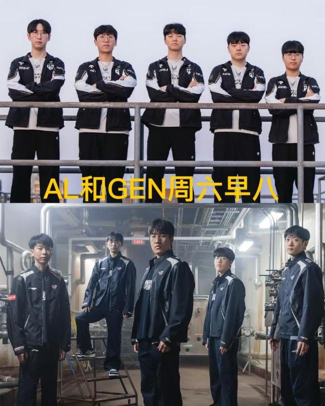 AL对战GEN先下一城