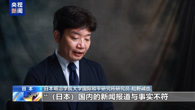 日本学者发现侵华战争新史料：日政府刻意隐瞒真相